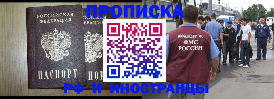 регистрация в Чистополье